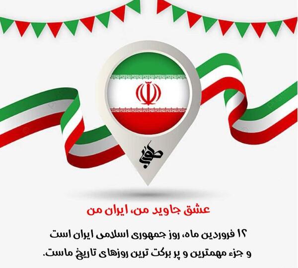 عکس نوشته طوبی برای پروفایل