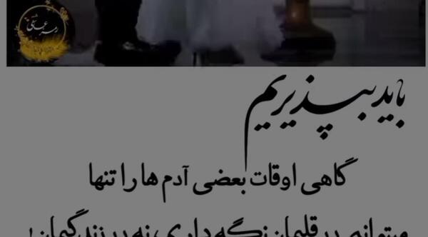 عکس نوشته طوبی برای پروفایل