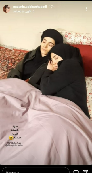 عکس عروسی طوبی در فیلم طوبی