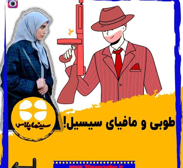 عکس های عاشقانه طوبی و فخرالدین