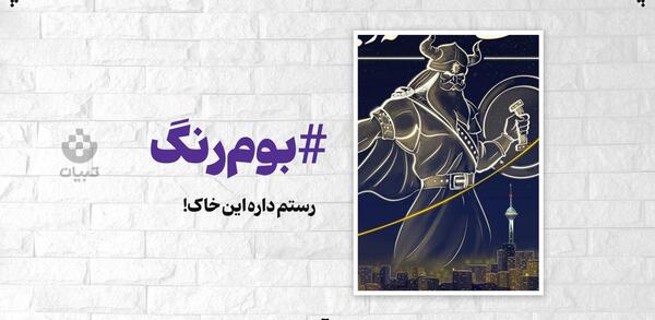 عکس درخت طوبی در بهشت