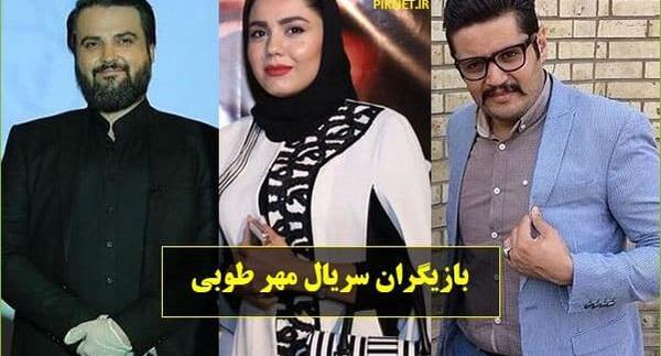 عکس پروفایل به نام طوبی