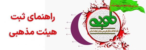 عکس معنی اسم طوبی