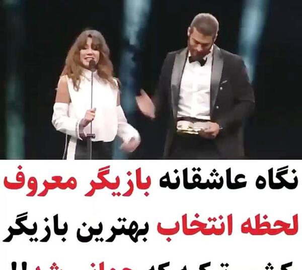 عکس جان یامان با همسر واقعیش
