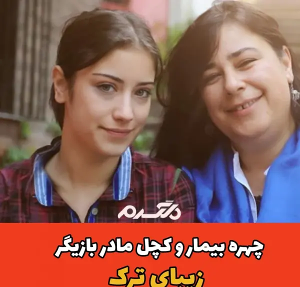 عکس های واقعی هازال کایا