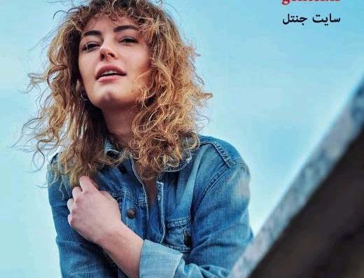 عکس بازیگر نقش هازال