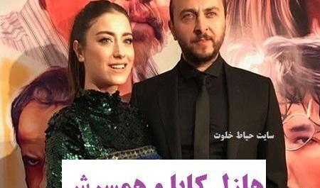 عکس هازال کایا و شوهرش