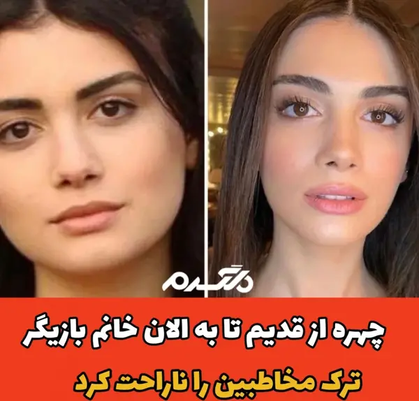 عکس همسر واقعی اوزگه یاگیز