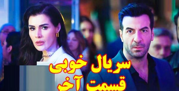 عکس های نسلیهان در سریال خوبی