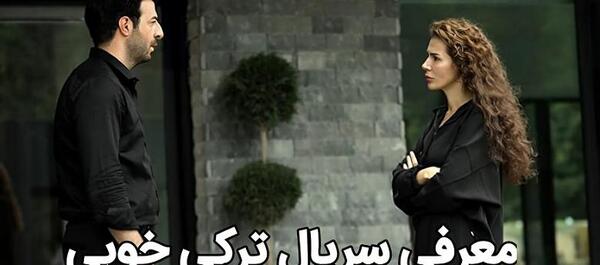عکس های نسلیهان سریال خوبی