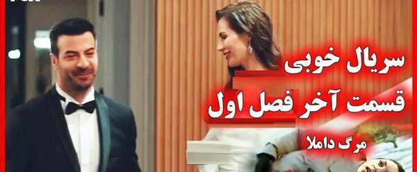 عکس های نسلیهان در فیلم خوبی