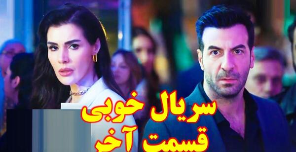 عکس های نسلیهان در فیلم خوبی