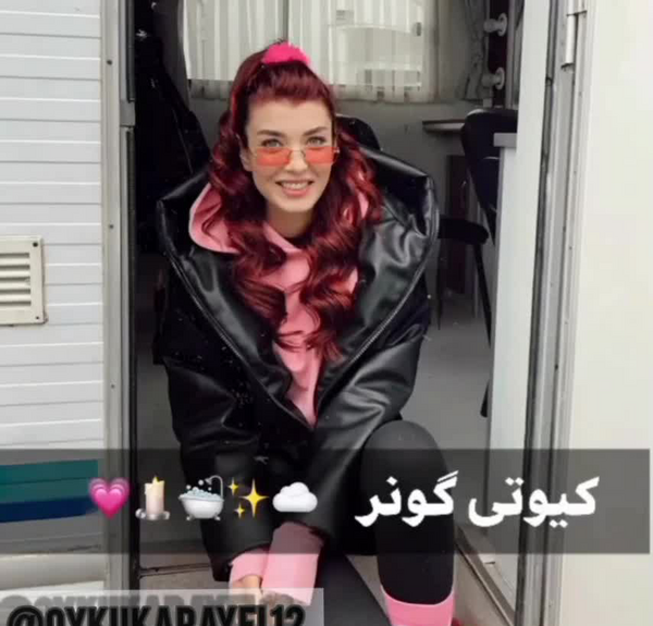 عکس آسلیهان گونر ویسگون
