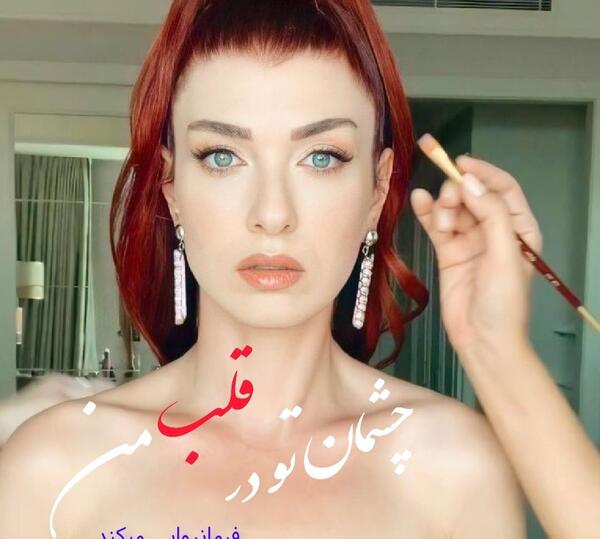 عکس آسلیهان گونر ویسگون