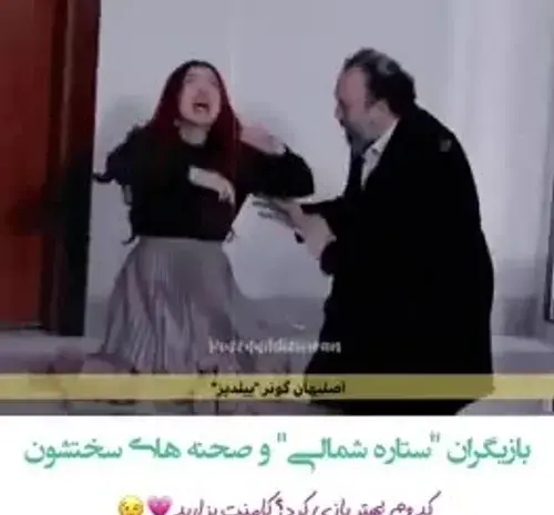 عکس آسلیهان گونر ویسگون