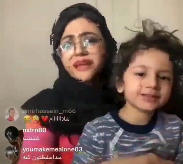 عکس فرزند سرنا امینی