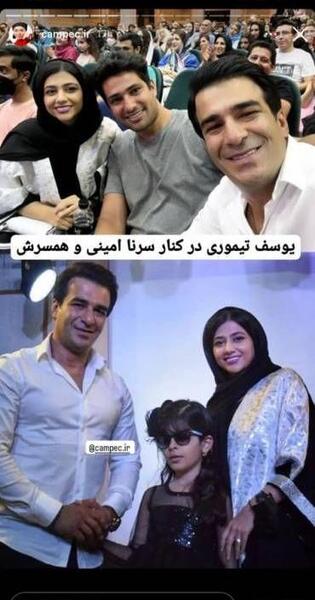عکس واقعی عروسی سرنا