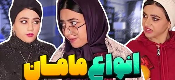 عکس های شخصی سرنا امینی