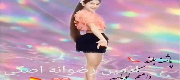 عکس سلنا دنسر در ترکیه
