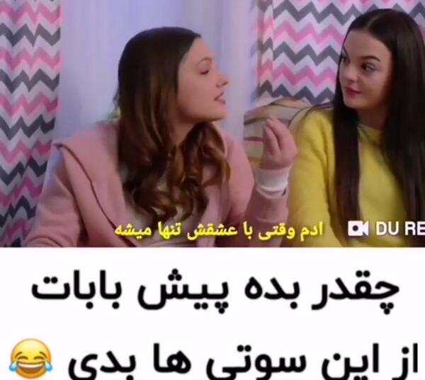 عکس سلنا ترکیه
