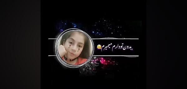 عکس داداش سلنا دنسر در ترکیه