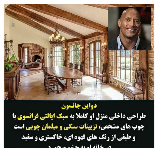 عکس خانه سلنا گومز