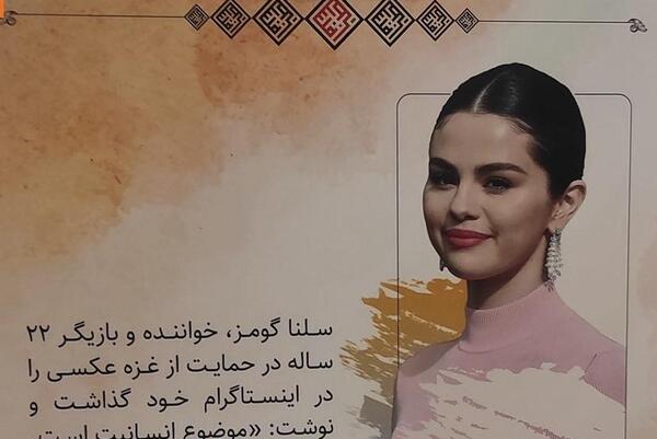 عکس خانواده سلنا گومز