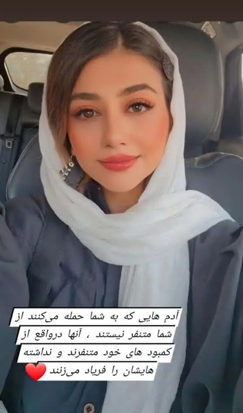 عکس خانواده ی سرنا امینی