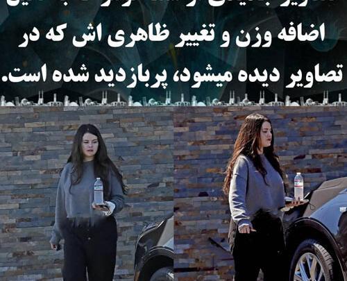 عکس جدید سلنا گومز ۲۰۲۱