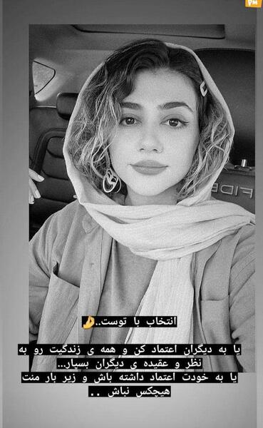 عکس های جدید سرنا