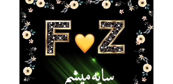 عکس پروفایل سرنامی s