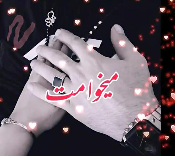عکس پروفایل سرنام n