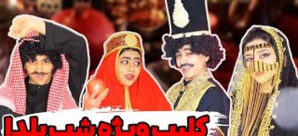 عکس تصادف پسر سرنا امینی