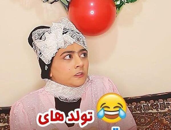 عکس دوران بارداری سرنا امینی