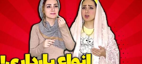 عکس دوران بارداری سرنا امینی