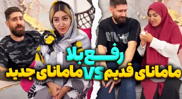 عکس دوران بارداری سرنا امینی