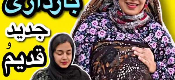عکس سرنا امینی در دوران بارداری