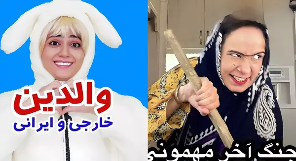 عکس سرنا امینی در دوران بارداری