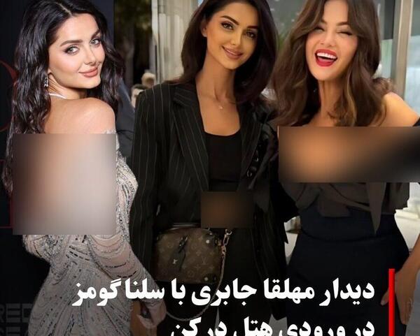 عکس سلنا گومز با همسرش