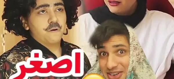 عکس سرنا امینی و خانواده اش