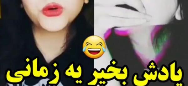 عکس سرنا امینی برای پروفایل