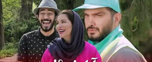 عکس محسن ایزی و همسر واقعیش