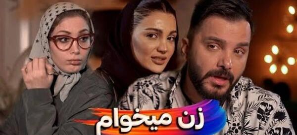 عکس محسن ایزی و همسر واقعیش