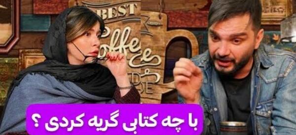 عکس محسن ایزی و همسر واقعیش
