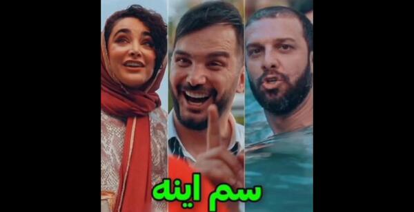 عکس محسن ایزی و همسر واقعیش