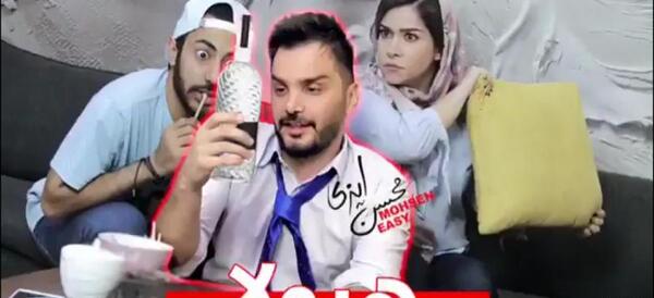 عکس محسن ایزی و همسر واقعیش