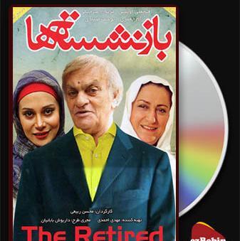 عکس خواهر محسن ایزی