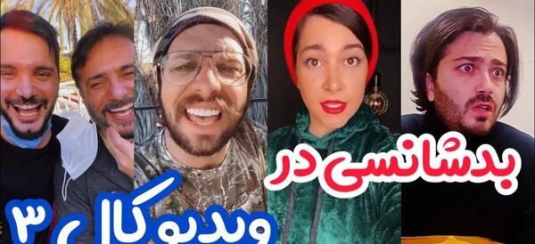 عکس خواهر محسن ایزی