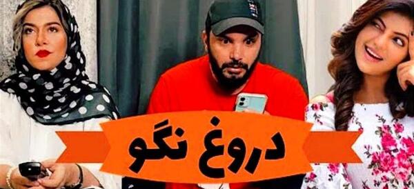 عکس خواهر محسن ایزی