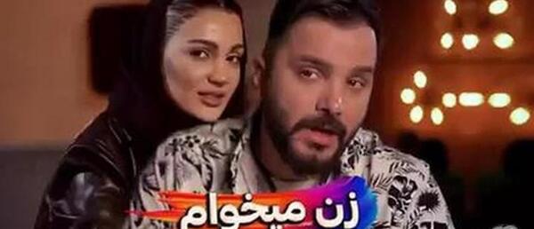 عکس خواهر محسن ایزی